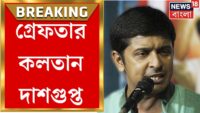 এটিএন বাংলার সকাল ১০ টার সংবাদ । ১৪-০৯-২০২৪ । Bangla Khobor | Ajker News