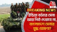 ‘নির্যাতিতার সঙ্গে ঘটনার দিন রাতে খাবার খেয়েছিলেন’, ৪ জুনিয়র চিকিৎসককে ফের তলব লালবাজারে