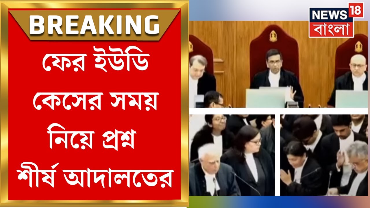 RG Kar News :  ১টা ৪৭-এ ডেথ সার্টিফিকেট, ২টো ৫৫ মিনিটে ইউডি কেস, জানালেন সিব্বল | Bangla News