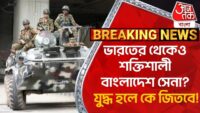 মহিলা পুলিশদেরও উত্যক্ত করতেন! নির্বিকার RG কর কাণ্ডে ধৃত সিভিক, বলছেন, ‘ফাঁসি দিলে দিন’