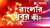 RG Kar Live: সন্দীপ ঘোষের রেজিস্ট্রেশন বাতিল নিয়ে প্রশ্ন। ABP Ananda Live