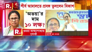 R G Kar News | ‘অভয়া’র পরিবারকে টাকার প্রস্তাবের অভিযোগ। অভিযোগ ডিসি নর্থের বিরুদ্ধে।