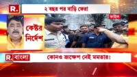 সন্দীপ ঘোষের নামের পাশ থেকে উধাও ‘সাসপেন্ডেড’ স্টেটাস! চিকিৎসক সংগঠনের দাবিতে বিতর্ক