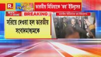 ‘শুধু ভোট চাইতে আসলেই হবে? বিপদে মানুষের পাশে থাকতে হবে’,মন্তব্য মুখ্যমন্ত্রীর