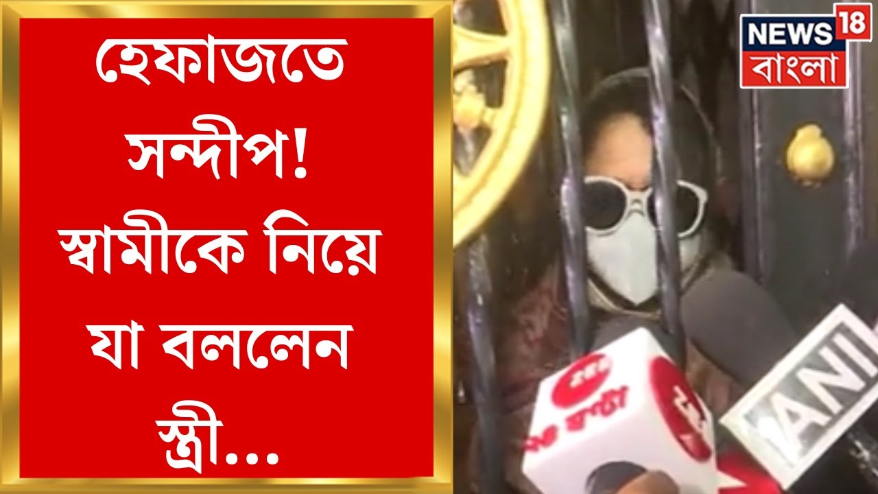 Sandip Ghosh : আরও চাপে সন্দীপ! CBIয়ের পর প্রাক্তন অধ্যক্ষের বিরুদ্ধে আসরে ED | Bangla News