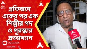 RG Kar Protest। RG কর কাণ্ডের প্রতিবাদে নাট্য অ্যাকাডেমি পুরস্কার প্রত্যাখ্যান অভিনেতা সুপ্রিয় দত্তর