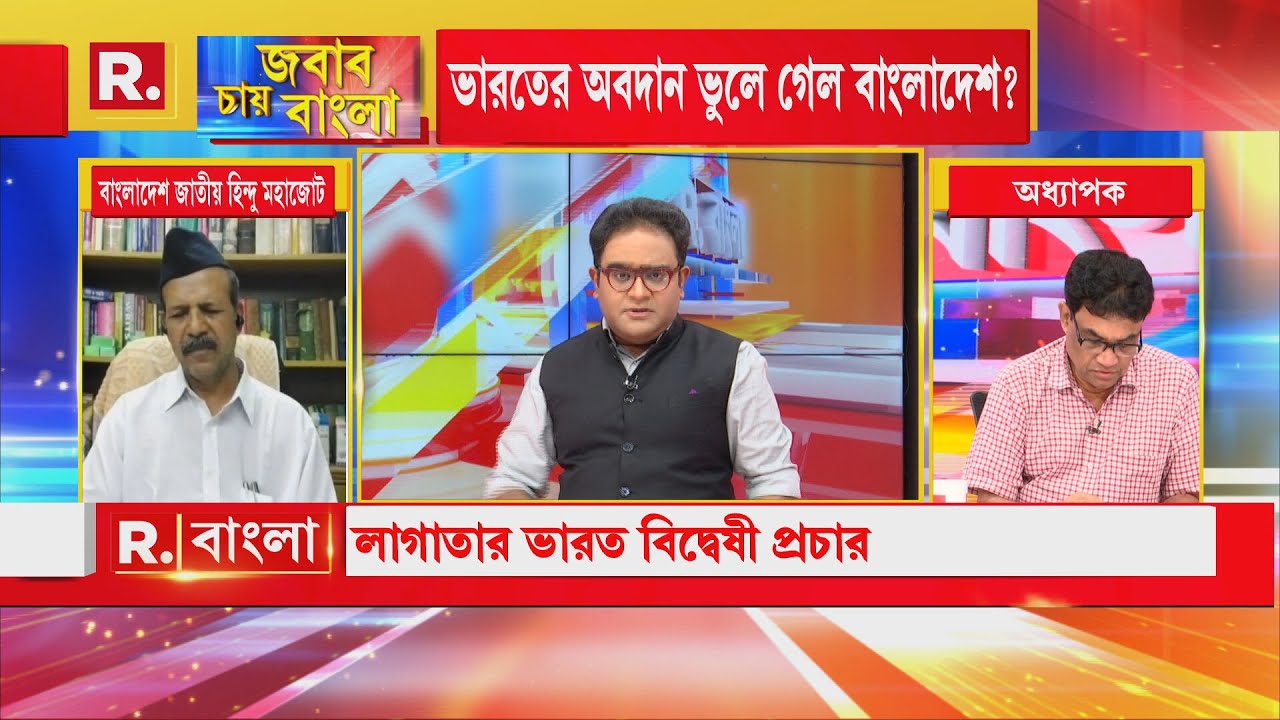 ‘একমাত্র ভারতের কারণে বাংলাদেশের এমন অবস্থা’-জবাব চায় বাংলায় বিস্ফোরক দাবি  গোবিন্দ প্রামাণিকের