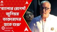 সব ঝামেলার অবসান? আগামী আইপিএলের মুম্বইতেই কি থাকছেন রোহিত?