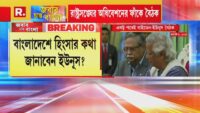 ‘মিছিমিছি বিড়াল থেকে বাঘ বানাচ্ছেন’, ফিরহাদ-তকমায় আক্রমণ শানালেন সূর্যকান্ত