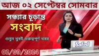 R G Kar News| অবশেষে সন্দীপ ঘোষকে গ্রেফতার করল সিবিআই