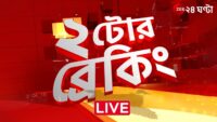 পারেন, শুধু ধোনিই পারেন, পরের আইপিএলে উদাহরণ তৈরি করতে পারেন ‘ক্যাপ্টেন কুল’