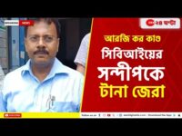 ‘ওই ব্য়াটাকে আগে ধরা উচিত’ আরজি করে তাণ্ডবের ঘটনায় কাকে নিশানা শুভেন্দুর?