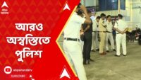 ‘দেহ উদ্ধারের দিন সেমিনার হলে লাল জামা পরা ব্যক্তি SSKM-র চিকিৎসক পড়ুয়া অভীক দে..’ !