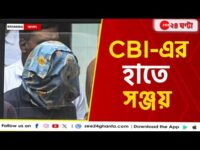 News24 LIVE | এই মুহূর্তের গুরুত্বপূর্ণ আপডেটস | Bangla News | Zee 24 Ghanta Live