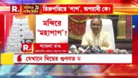 শুধু অপহরণে নয়, বারাসাতের TMC কাউন্সিলর মিলন সর্দারের নাম জড়িয়েছে কাটমানি-কাণ্ডেও !