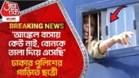 গতকালের পর আজও বদলে গেল দিঘা যাওয়ার একগুচ্ছ ট্রেনের সময়সূচি !