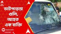 ‘হাতজোড় করে অনুরোধ করছি’, সজল ঘোষকে ঘিরে চরম বিক্ষোভ ; তুলকালাম কোলে মার্কেটে !