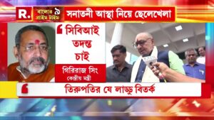 ‘মহাপ্রসাদে’ নিম্নমানের ঘি! | বাংলার প্রাইম টাইম 9’ | Republic Bangla