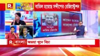 Donald Trump Scandal: ভরা সমাবেশে টপ তুলে ট্রাম্পকে দেখালেন বক্ষযুগল! আভার কীর্তিতে আলোড়ন আমেরিকায়…