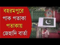 ইন্টার্নের গার্লফ্রেন্ডরা কীভাবে সুবিধা পেতেন সন্দীপের থেকে?RG করে ভাইরাল খবর R G Kar Hospital Viral