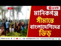 ‘নতুন বাংলাদেশ গড়তে হলে আওয়ামি লিগ ছাড়া সম্ভব নয়’ বার্তা শেখ হাসিনা পুত্রর