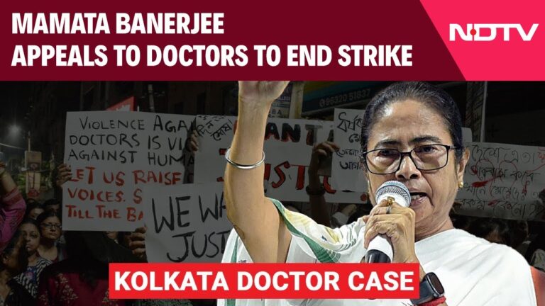 Kolkata Doctors Case | Bengal CM Mamata Banerjee Appeals Doctors To End Strike