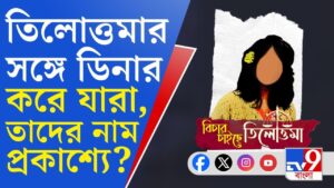 RG Kar Mob Attack, Jadavpur University: আরজি করের পাশে যাদবপুর, কর্মবিরতিতে JU-এর অধ্যাপকরা