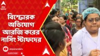 স্বাধীনতা দিবসে ছাড় পেট্রোল-ডিজেলের দামে, আজ কলকাতায় কত চলছে রেট ?