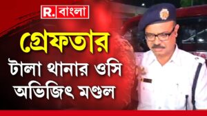 গ্রেফতার সন্দীপ ঘোষ ও অভিজিৎ মণ্ডল। আবেগে কাঁদলেন আন্দোলনকারী চিকিৎসকরা ।