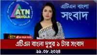 Bangladesh Crisis News: डर का माहौल, बांग्लादेशी हिंदू किस हाल में? देखिए Dhaka से ग्राउंड रिपोर्ट