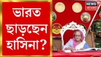 বক্স অফিসে মিলছে দারুণ সাড়া, ‘কালিয়াচক চ্যাপ্টার ১’ ছবির প্রিমিয়ারে চাঁদের হাট