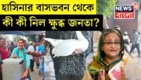 অমিত শাহের সঙ্গে দেখা করে বাংলাদেশে মন্দির রক্ষার আবেদন শুভেন্দুর, কেন্দ্রের পাশা থাকার বার্তা