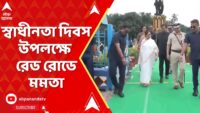 তৃণমূলের মুখপাত্র পদ থেকে অপসারিত শান্তনু, RG কর কাণ্ডে সরব হওয়াতেই কি?