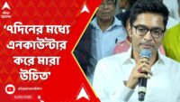 চেষ্টা করেও হাতে টাকা থাকবে না, সতর্ক থাকতে হবে কাদের ? মেষ থেকে মীন কেমন যাবে আগামী ৭দিন ?