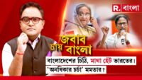 এই রোদ, এই ঝমঝমিয়ে বৃষ্টি! সপ্তাহান্তে কোন কোন জেলা ভাসবে?