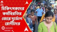 বাংলাদেশের জামালপুর জেলা কারাগারে বিক্ষোভ-সংঘর্ষ, গুলিতে ৬ বন্দির মৃত্যু !