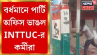 কয়েক সেকেন্ডের ঝড়ে লন্ডভন্ড তারকেশ্বরের এই এলাকা, ভেঙে পড়ল গাছ, নেমে এল অন্ধকার