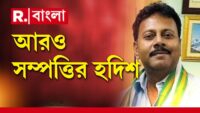 নিউইয়র্কে সন্ত্রাসবাদী হামলার ছক, কানাডায় গ্রেফতার পাকিস্তানি যুবক