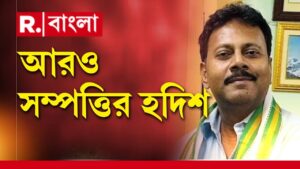 R G Kar News | সন্দীপের আরও সম্পত্তির হদিশ পেল রিপাবলিক বাংলা