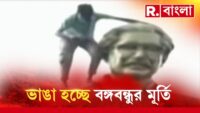 ‌‍নতুন বাংলাদেশ গড়ার অঙ্গিকার : বৈষম্যবিরোধী শিক্ষার্থীরা। ATN Bangla News