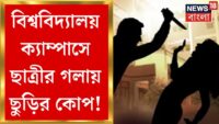 রাষ্ট্রপতি ভবনেও এবার নামবদল, ভারতীয় সংস্কৃতির ছোঁয়া রাখতেই, বলল কেন্দ্র