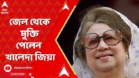 পদক সুনিশ্চিত করার থেকে মাত্র একধাপ দূরে, সেমিফাইনালে পৌঁছলেন বিনেশ