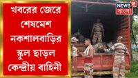 বোলপুরে ভাঙা বাড়িতে অভিশপ্ত কালী মূর্তি উদ্ধার, যারা টাচ করছে তারা মরছে | Birbhum Maa Kali Found