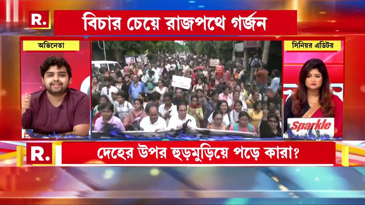 ‘যেমন মানুষ আন্দোলনকে স্বতঃস্ফূর্ত ভাবে নিয়েছেন তেমন অনেকে ট্রেন্ড হিসেবে নিয়েছেন’:অরিত্র দত্ত বণিক