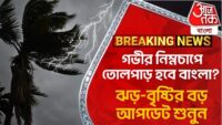 বিশ্বাসঘাতক মালদ্বীপের আকাশে ভারতের কপ্টার, জানুন আসল কথা | India Maldives | Aaj Tak Bangla