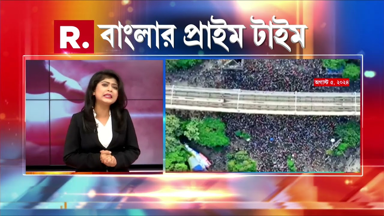 Republic Bangla | ভারতে অশান্তির মার্কিন ছক! | ‘বাংলার প্রাইম টাইম 9’