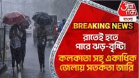 PM Narendra Modi EXCLUSIVE: অনগ্রসর জাতির সংরক্ষণ ছিনিয়ে নেওয়ার কৌশল খোঁজ হচ্ছে: নরেন্দ্র মোদী