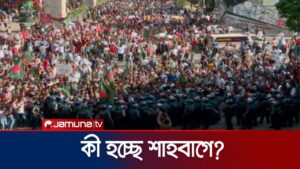 পুলিশের ব্যারিকেড ভেঙে ফেললো বাংলা ব্লকেড|Shahbag Quota Andolon | Police | Bangla Blocked | JamunaTV