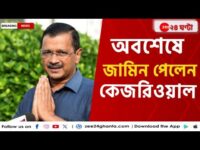 প্রসূনের পাঞ্চ, পর্ব ৯ | Prasun Gupta | Bengali News | Bangla News Update