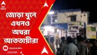 LIC-তে চাকরির সুযোগ, ২০০ পদে আবেদন শুরু- বেতন কত ? কারা যোগ্য ?